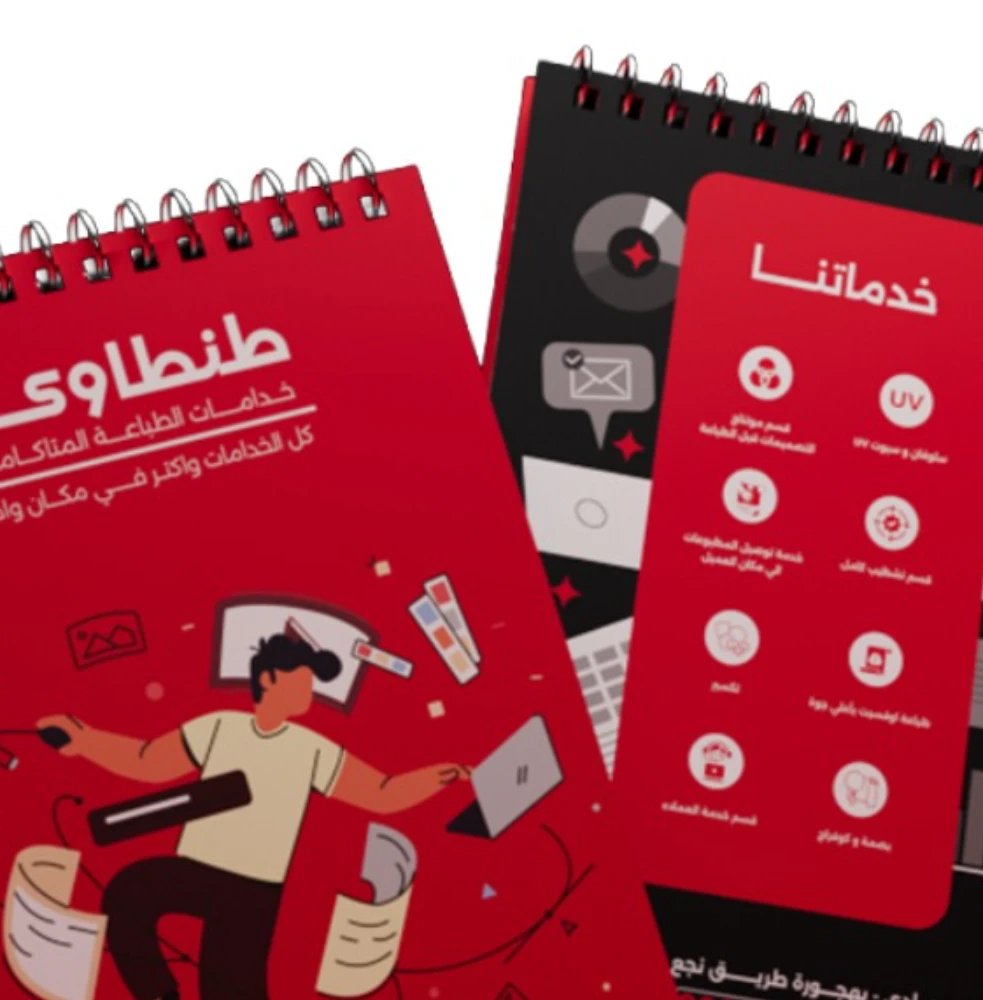نـــــوت بـــــوك