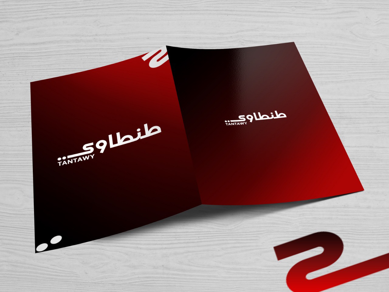 فولدرات بدون تكسير